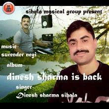 Dinesh Sharma Is Back